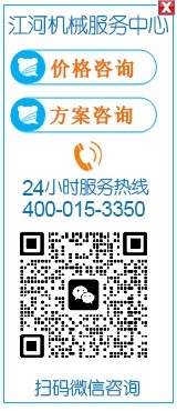 在線咨詢
